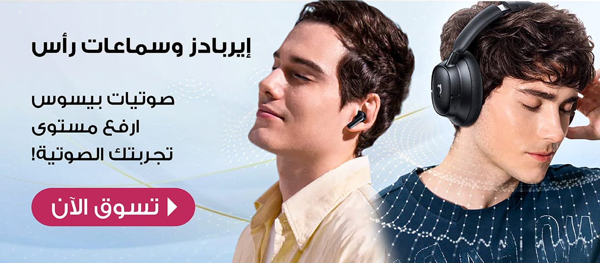 JS.QA mega promotions